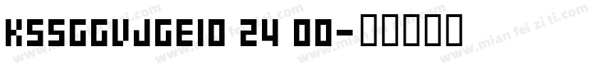 KSSGGVJGEI0 24 00字体转换